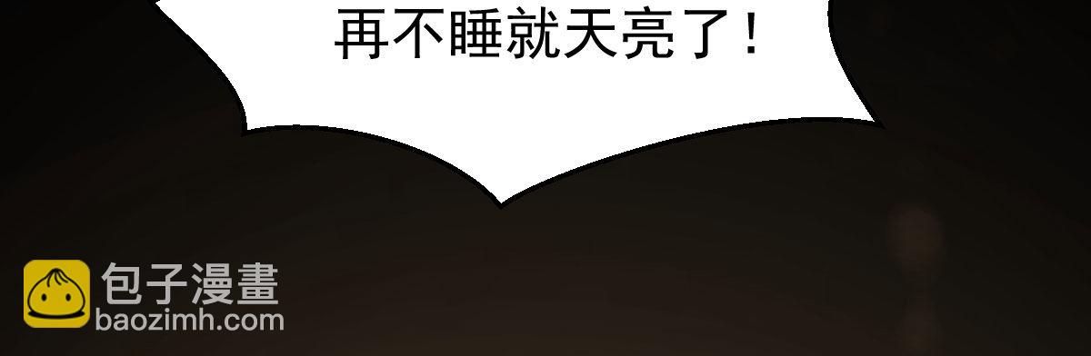 法医娇妻 - 第6话：傲娇总裁来电(1/4) - 1