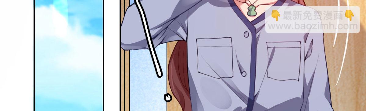 法医娇妻 - 第6话：傲娇总裁来电(1/4) - 8