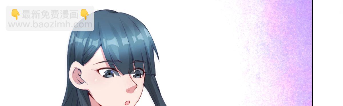 法医娇妻 - 第6话：傲娇总裁来电(1/4) - 4