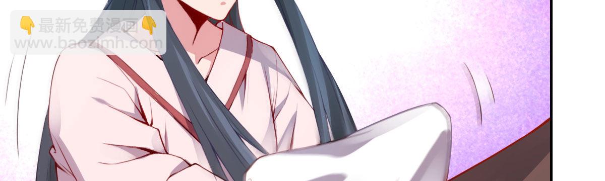 法医娇妻 - 第6话：傲娇总裁来电(1/4) - 5