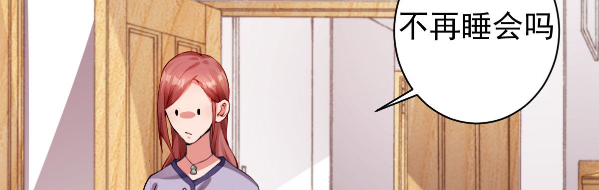 法医娇妻 - 第6话：傲娇总裁来电(1/4) - 8