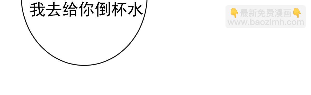 法医娇妻 - 第6话：傲娇总裁来电(1/4) - 4