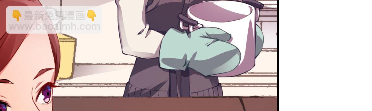 法医娇妻 - 第6话：傲娇总裁来电(1/4) - 5