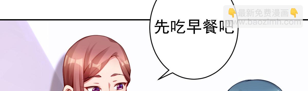 法医娇妻 - 第6话：傲娇总裁来电(2/4) - 2