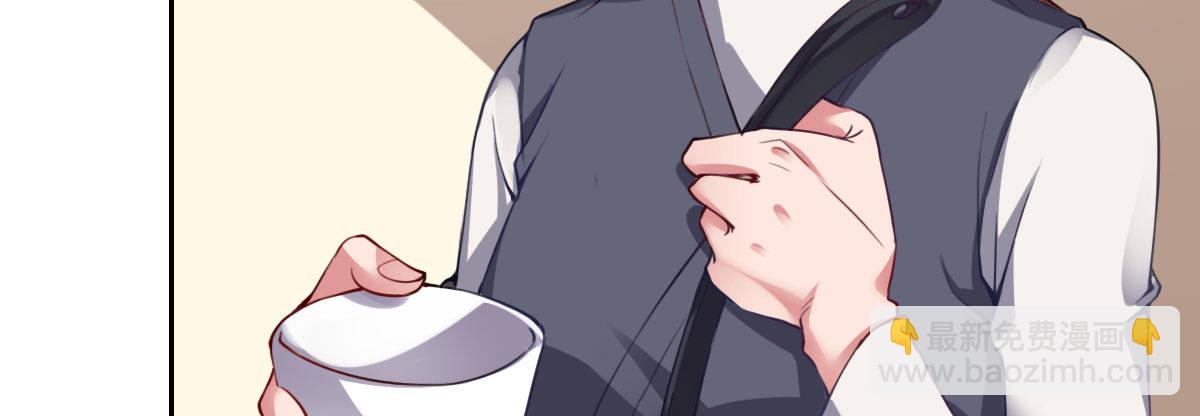 法医娇妻 - 第6话：傲娇总裁来电(2/4) - 3