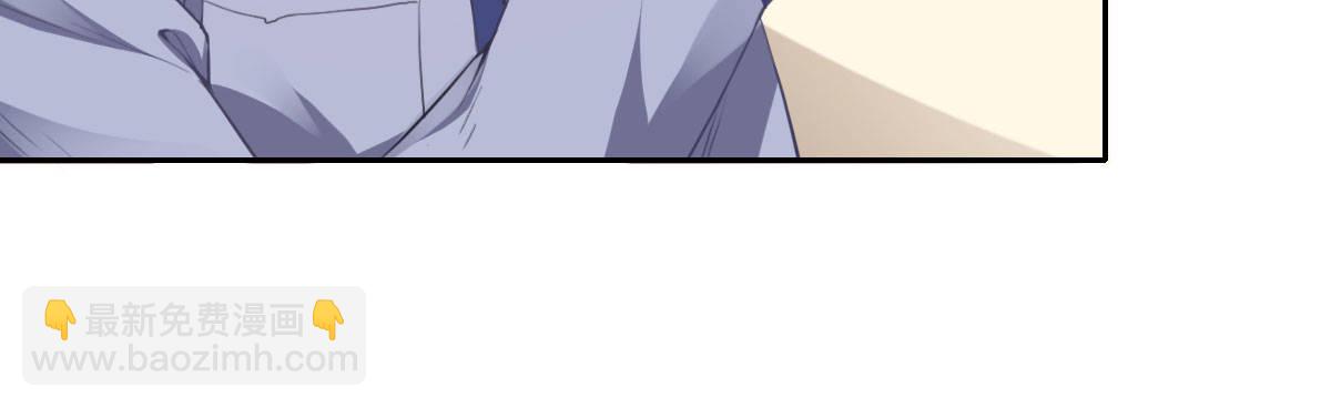 法医娇妻 - 第6话：傲娇总裁来电(2/4) - 8