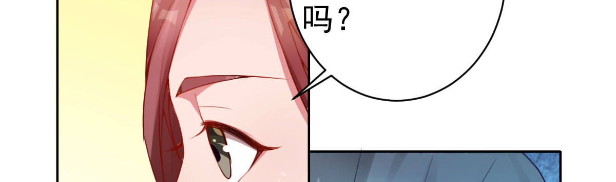 法医娇妻 - 第6话：傲娇总裁来电(2/4) - 2