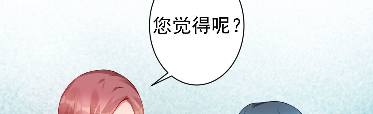 法医娇妻 - 第6话：傲娇总裁来电(2/4) - 7