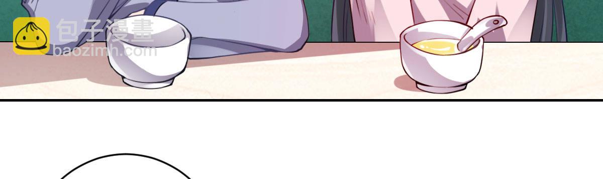 法医娇妻 - 第6话：傲娇总裁来电(2/4) - 2