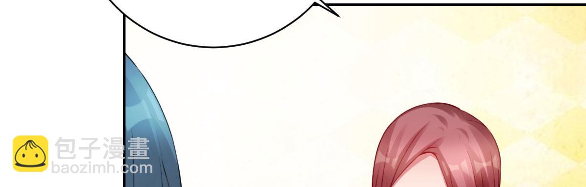 法医娇妻 - 第6话：傲娇总裁来电(2/4) - 5