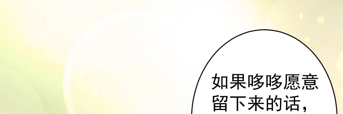 法医娇妻 - 第6话：傲娇总裁来电(2/4) - 6