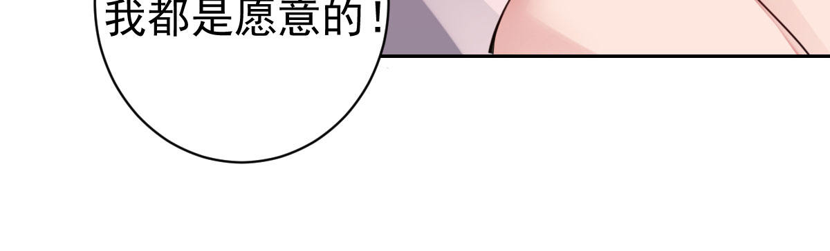 法医娇妻 - 第6话：傲娇总裁来电(2/4) - 2