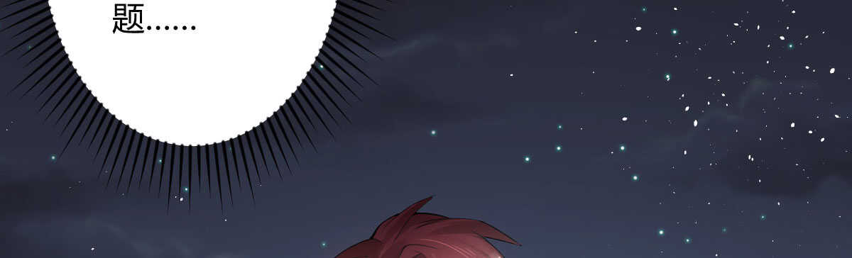 第53话：夜半来访(1/4)-第59话