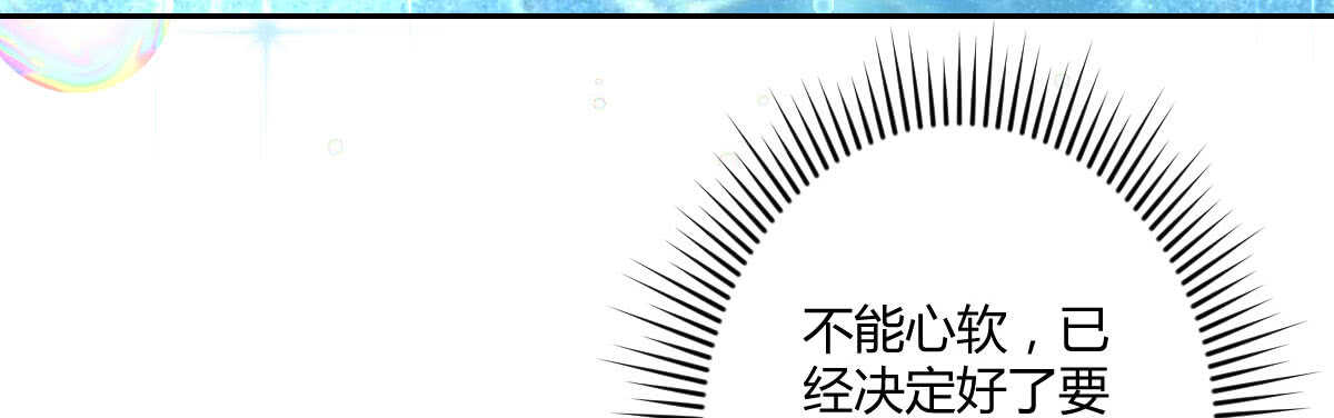 第53话：夜半来访(1/4)-第59话