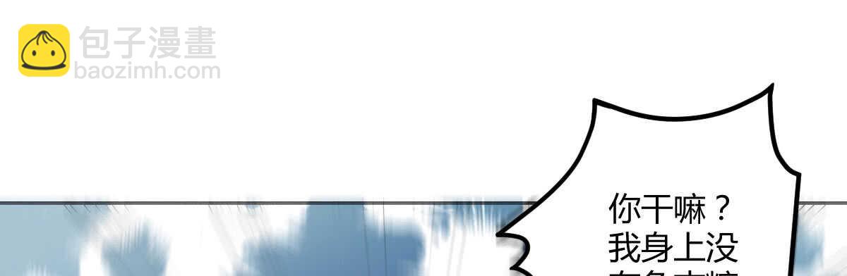 第53话：夜半来访(1/4)-第59话