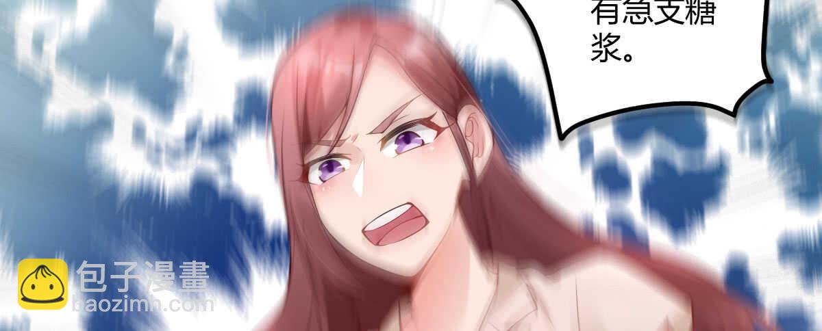 第53话：夜半来访(1/4)-第59话