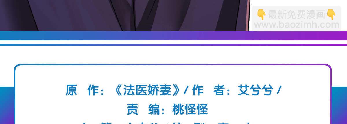 第53话：夜半来访(1/4)-第59话