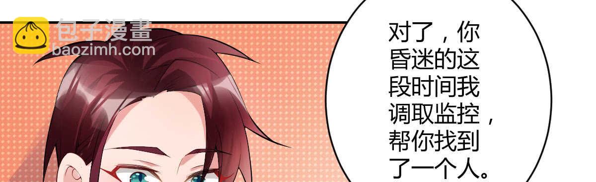 第57话：他是我兄弟(1/3)-第63话