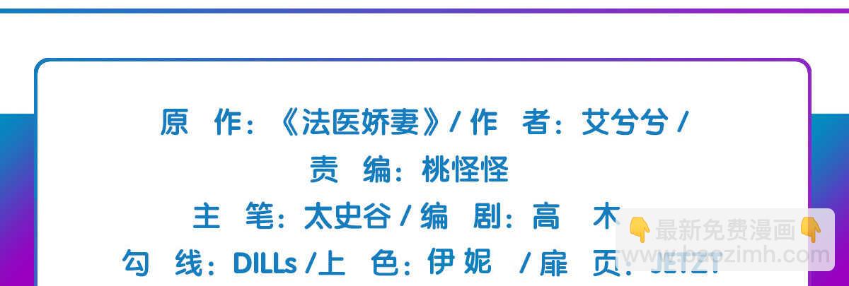 第57话：他是我兄弟(1/3)-第63话