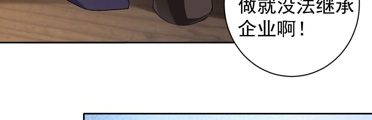 第8话：合同婚姻(1/4)-第9话