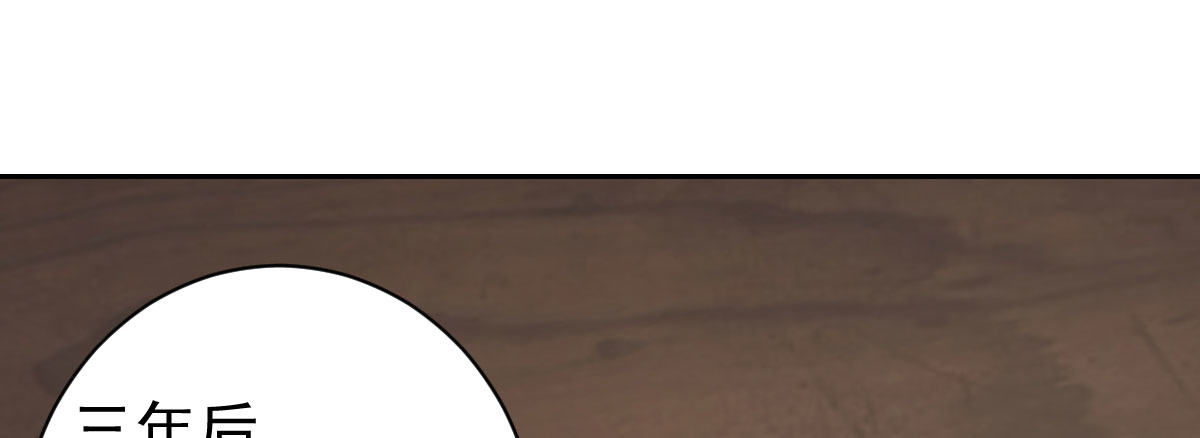 第8话：合同婚姻(1/4)-第9话