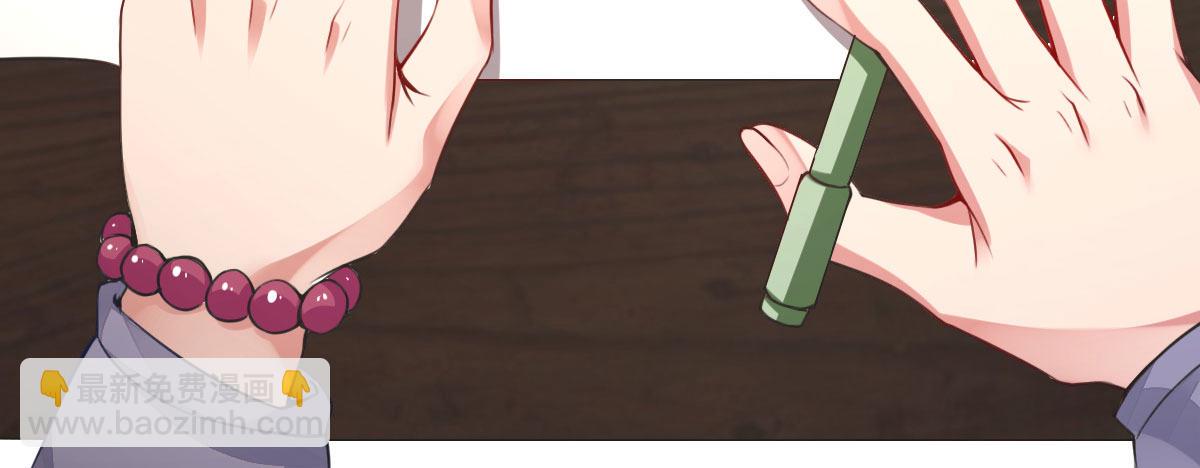 第8话：合同婚姻(1/4)-第9话