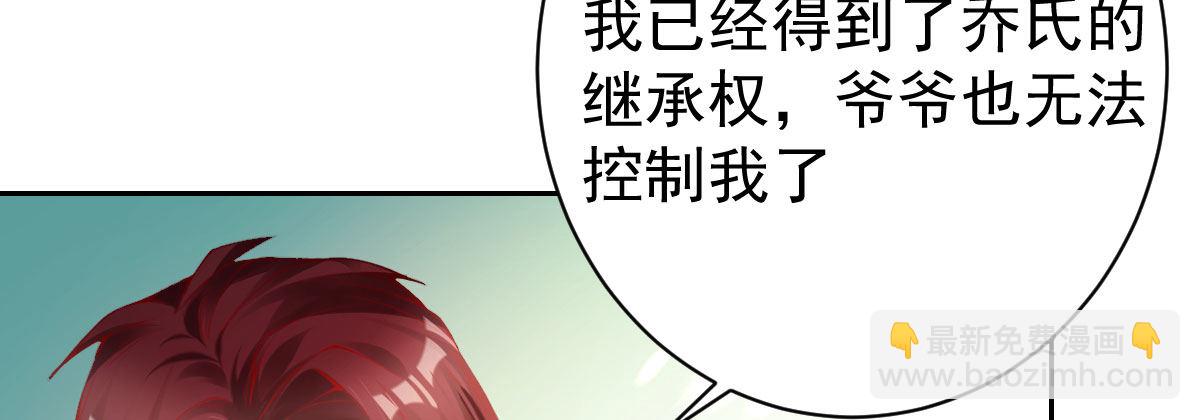 第8话：合同婚姻(1/4)-第9话