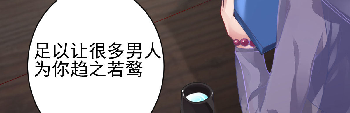 第8话：合同婚姻(1/4)-第9话