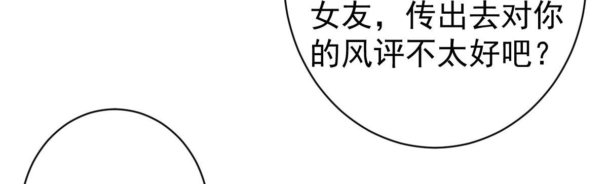 第8话：合同婚姻(1/4)-第9话