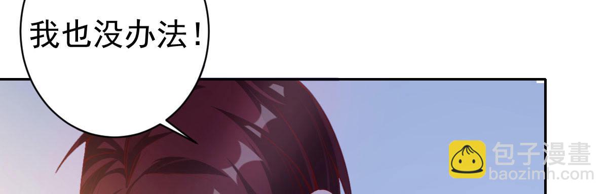 第8话：合同婚姻(1/4)-第9话