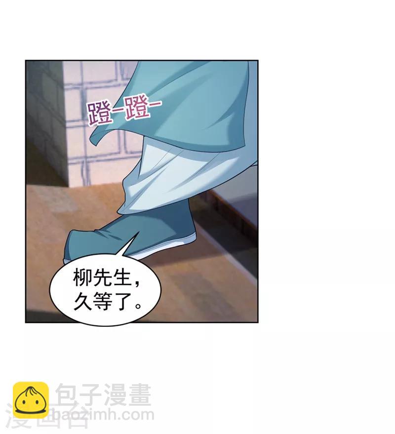 法醫狂妃 - 第164話 被撞破“姦情” - 2