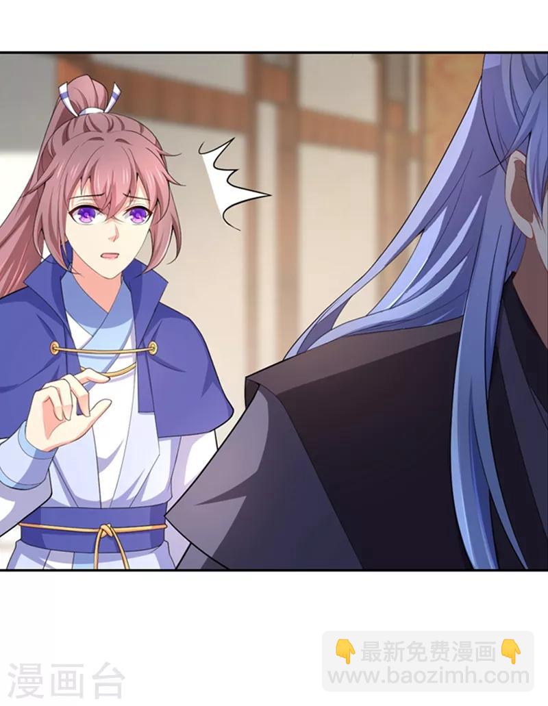 法醫狂妃 - 第176話 他根本沒喜歡過你 - 5