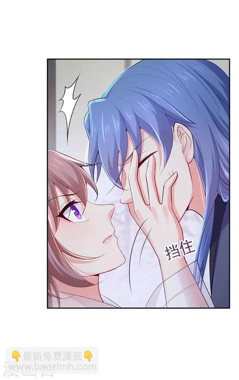 法醫狂妃 - 第180話 鍾自羽的點心 - 2