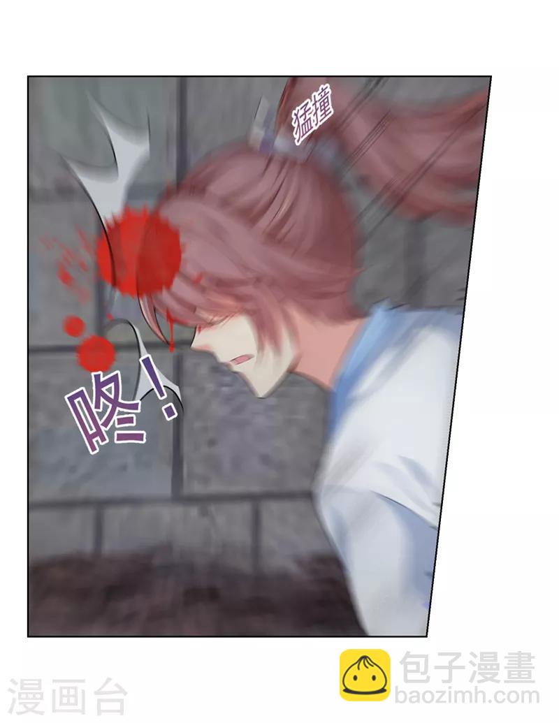 法醫狂妃 - 第200話 來的真不是時候 - 4