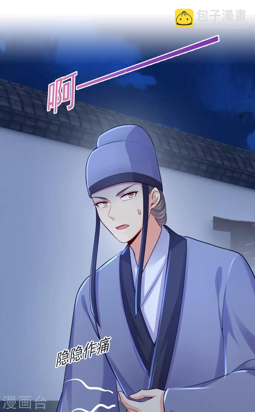 法醫狂妃 - 第218話 死人才能永遠保密 - 1