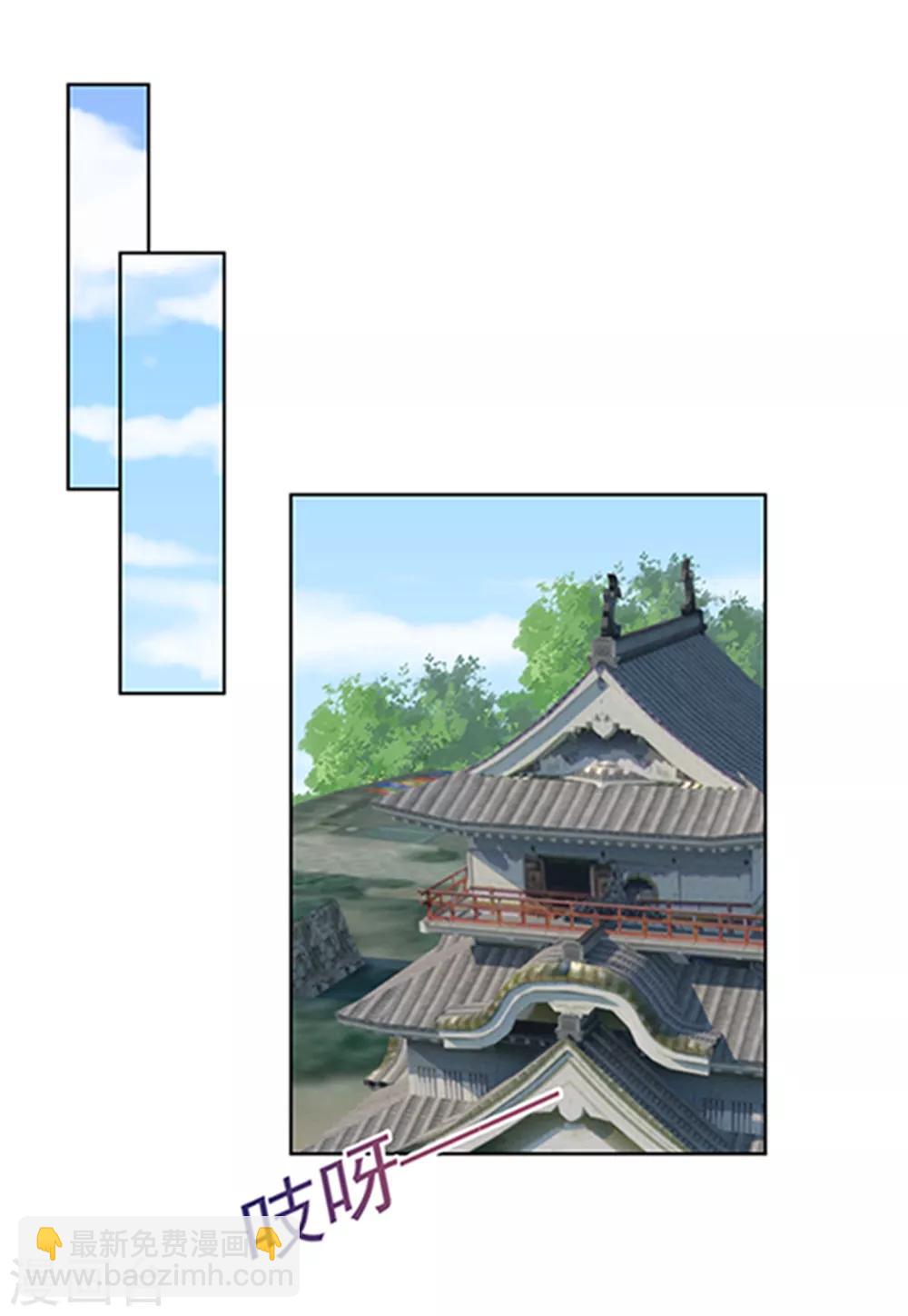 法醫狂妃 - 第220話 寒山寺求助 - 7