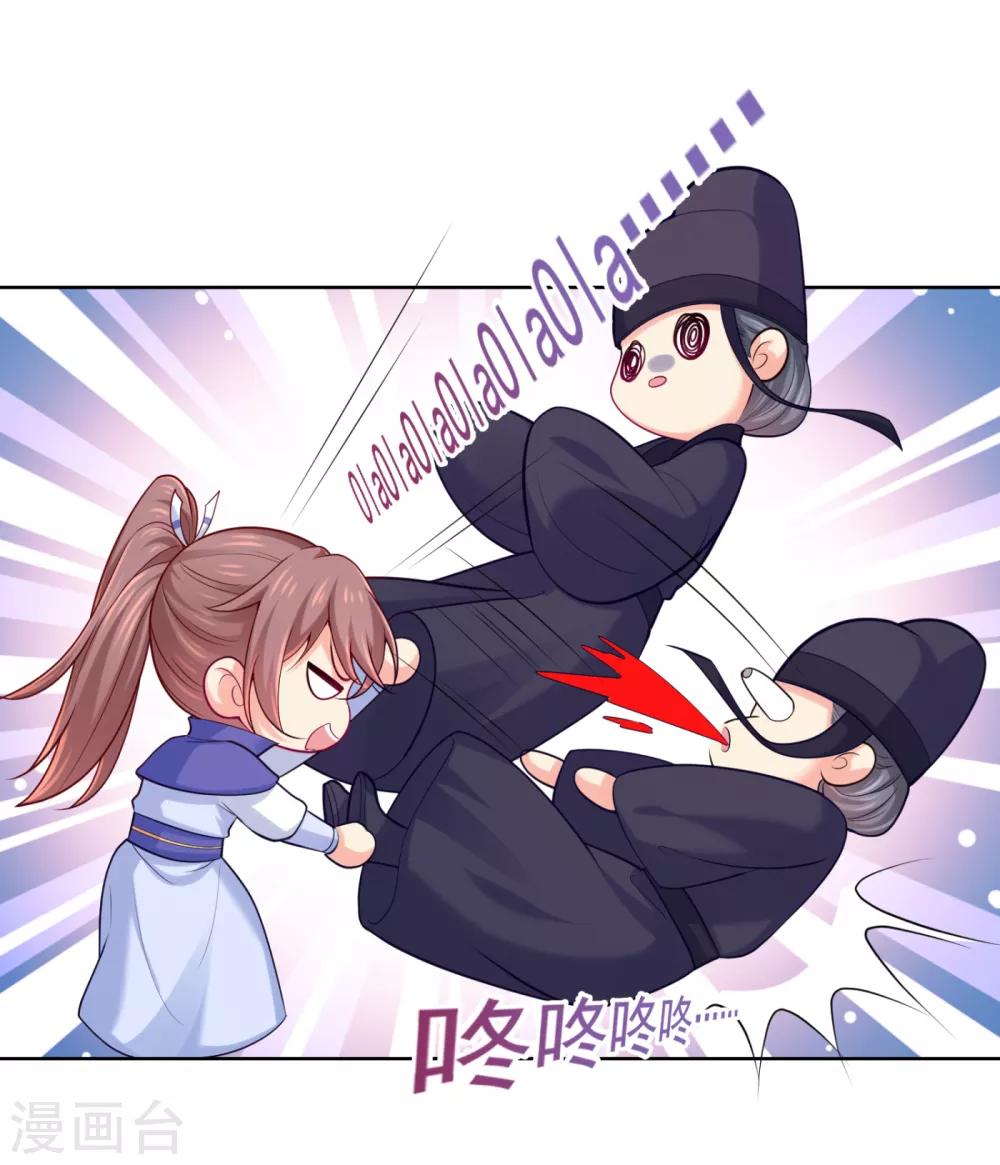 法醫狂妃 - 第226話 我在耳垂上下了毒 - 6