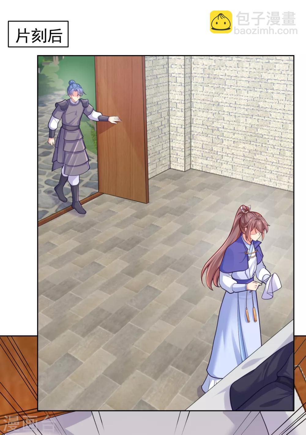 法醫狂妃 - 第226話 我在耳垂上下了毒 - 3