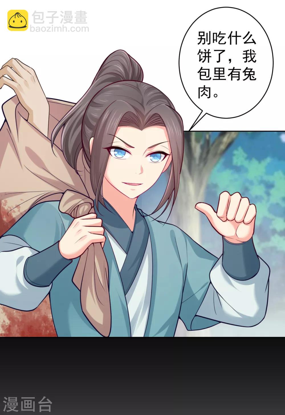 法醫狂妃 - 第226話 我在耳垂上下了毒 - 4