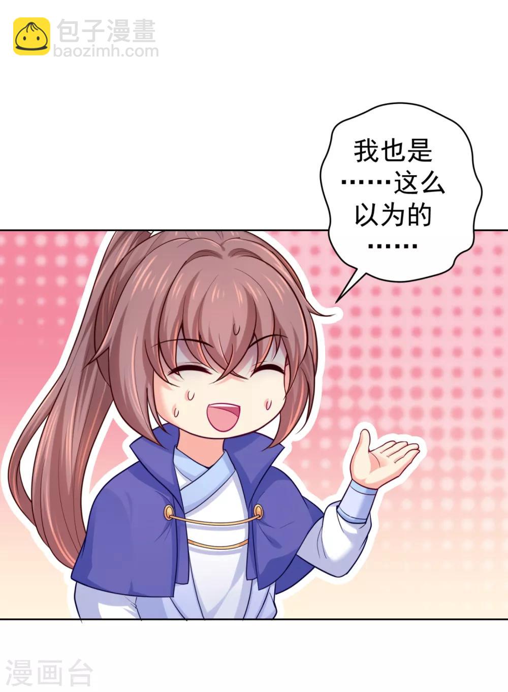 法醫狂妃 - 第228話 原來天香樓是你開的？ - 5