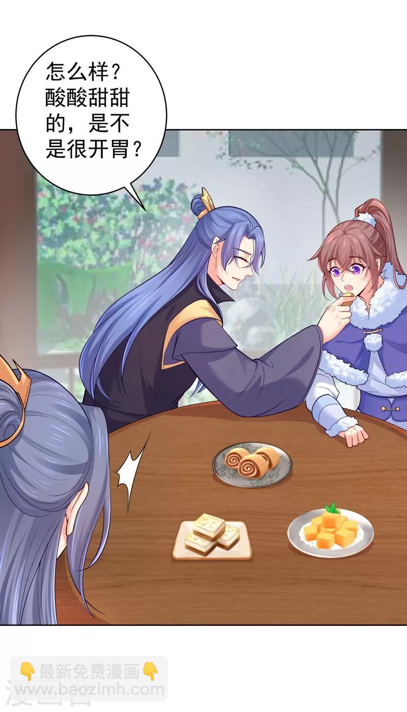 法醫狂妃 - 第238話 小黎是我親子 - 6