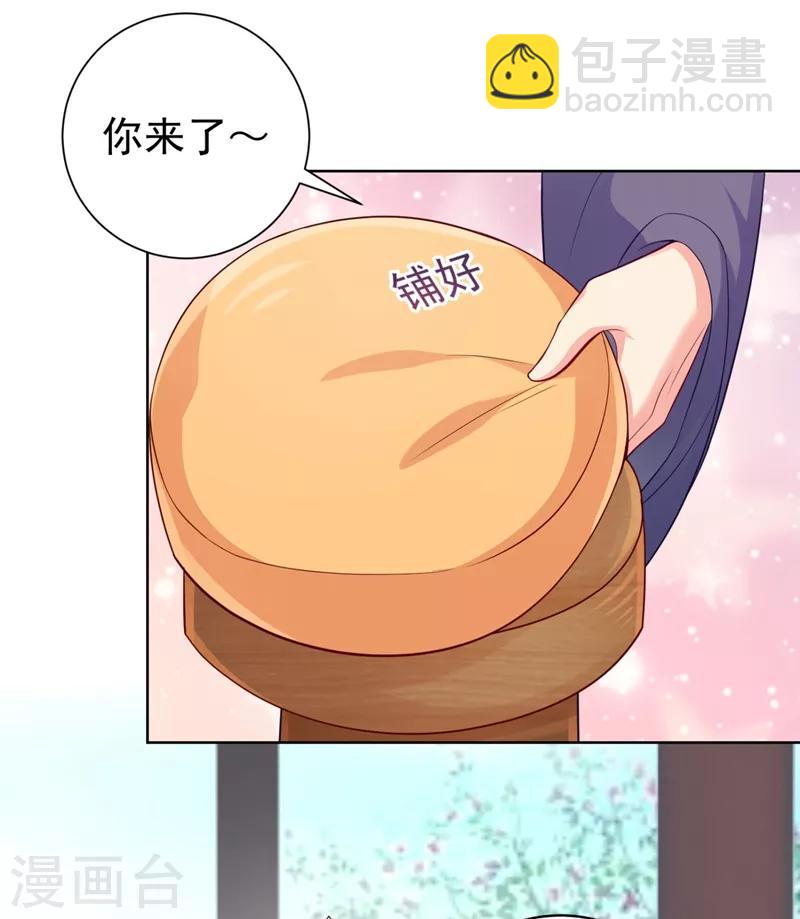 法醫狂妃 - 第238話 小黎是我親子 - 4