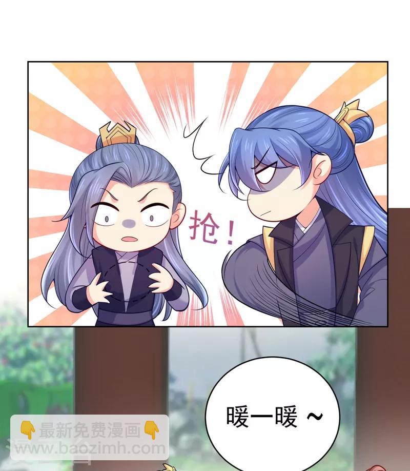 法醫狂妃 - 第238話 小黎是我親子 - 6