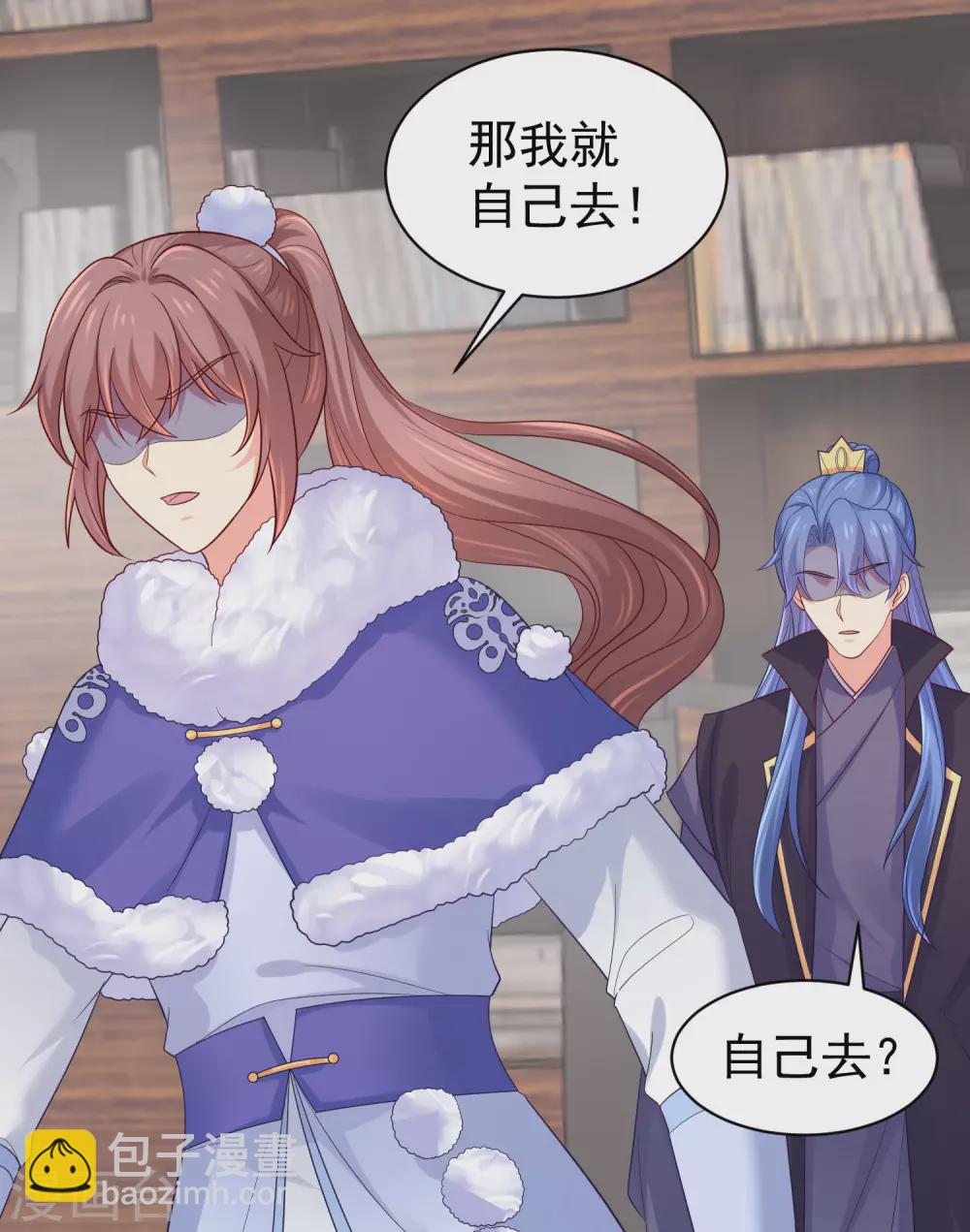 法醫狂妃 - 第258話 你要去青州？！ - 6