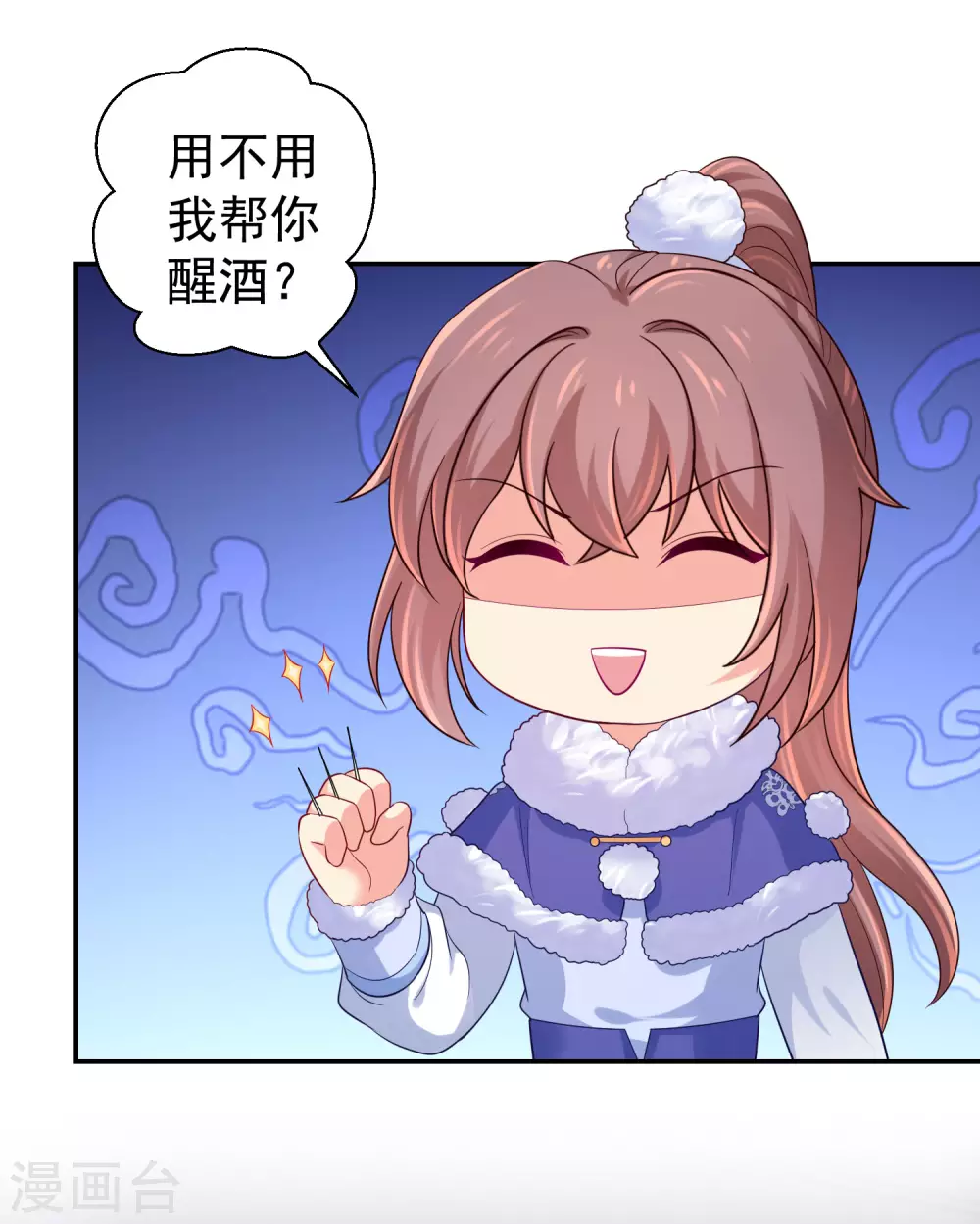 法醫狂妃 - 第258話 你要去青州？！ - 2