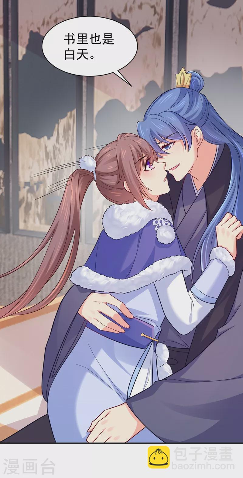 法醫狂妃 - 第272話 我等不及了 - 6