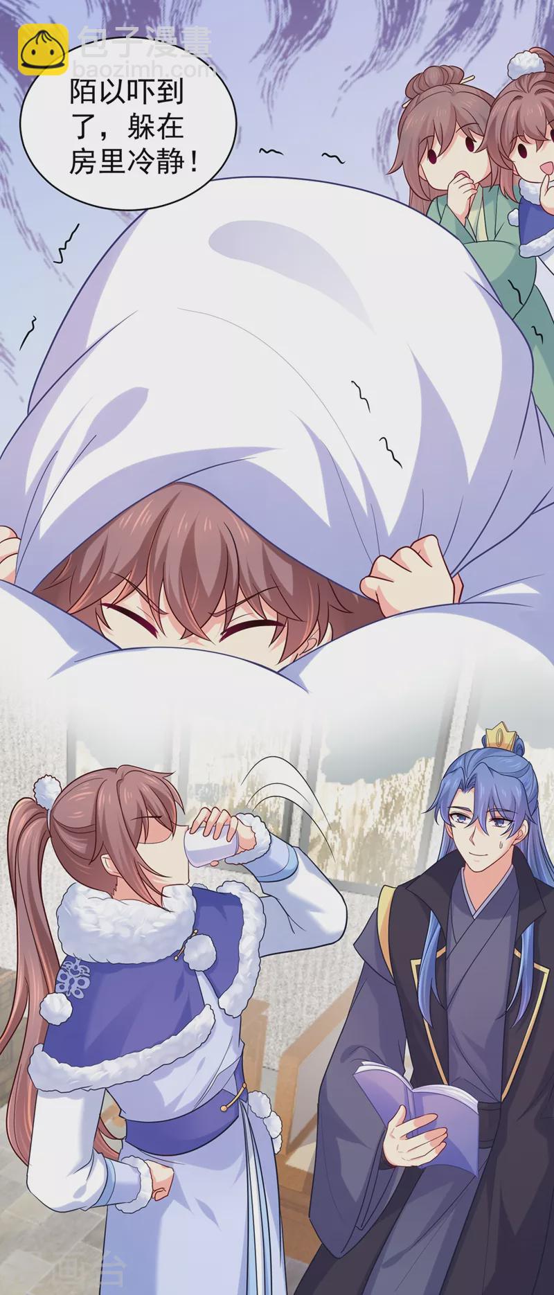 法醫狂妃 - 第272話 我等不及了 - 3