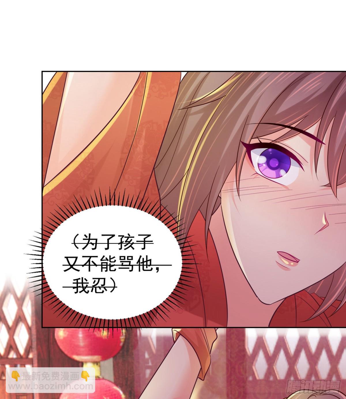 法醫狂妃 - 第278話 祝你們幸福！ - 2