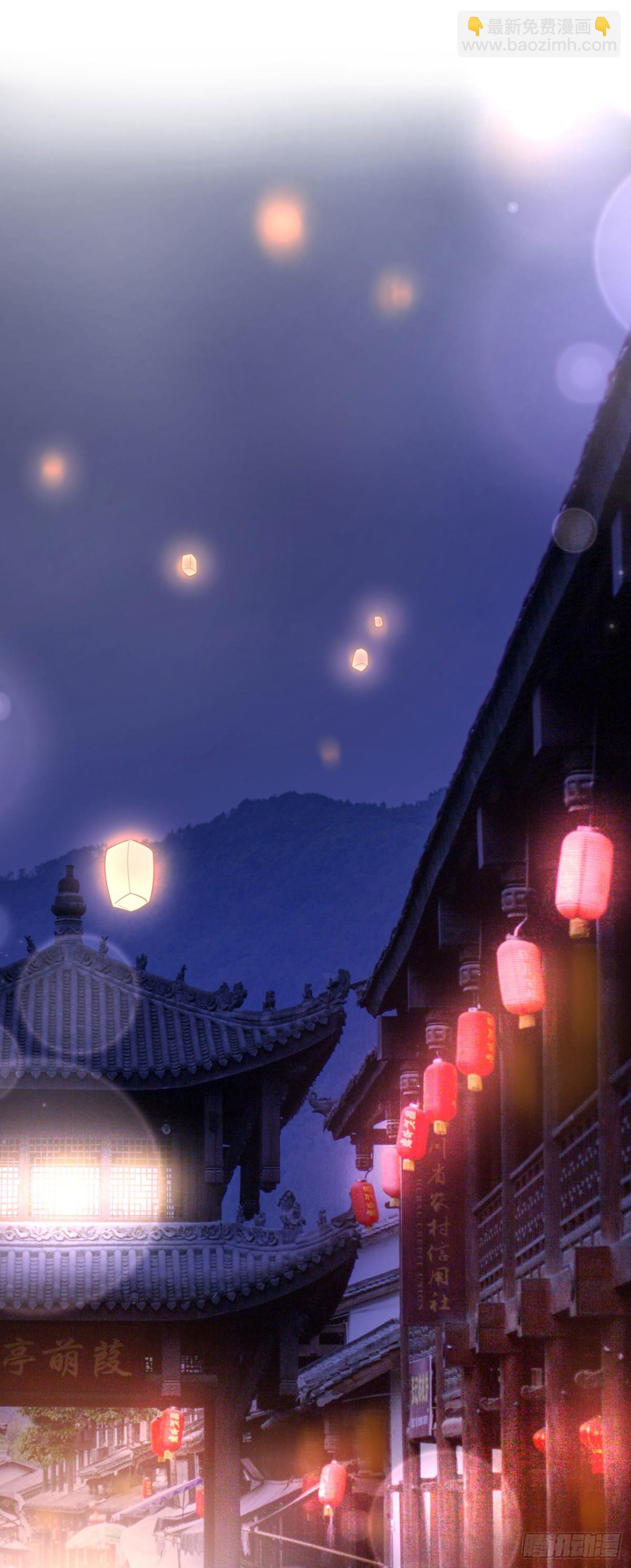 法醫狂妃 - 第278話 祝你們幸福！ - 5