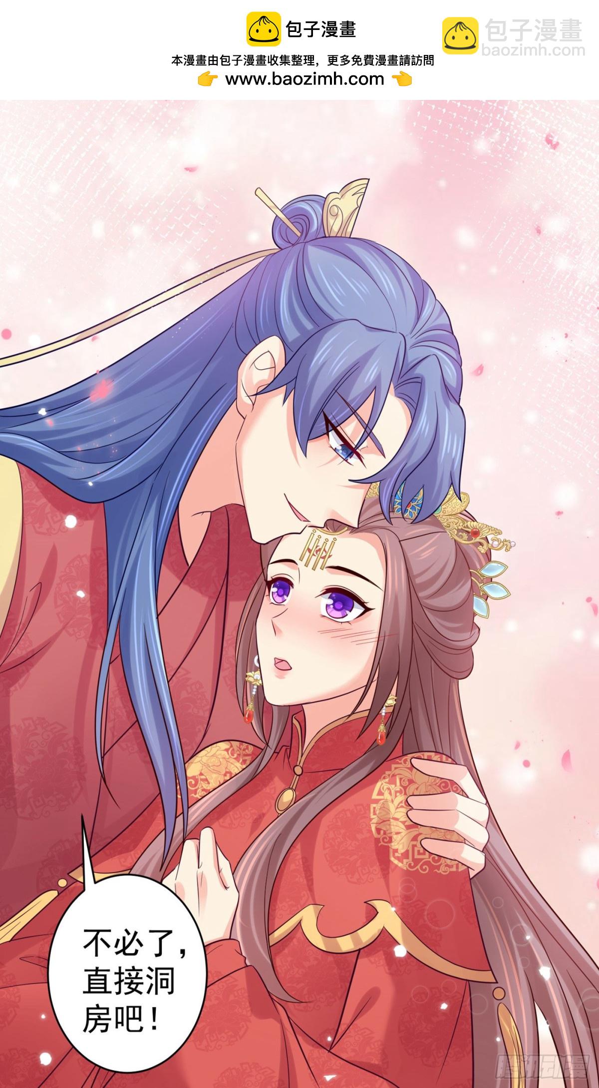 法醫狂妃 - 第278話 祝你們幸福！ - 2